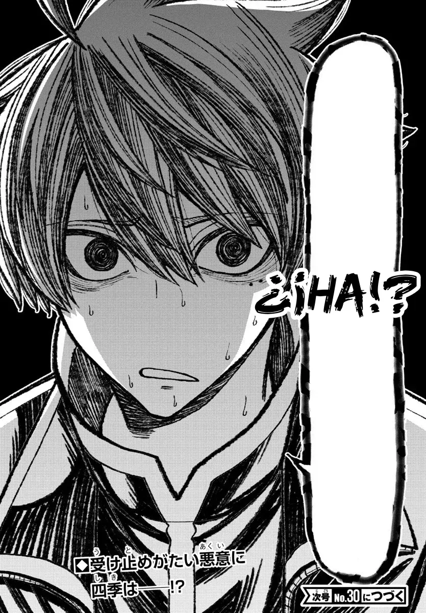 Read Tougen Anki ES Manga Online