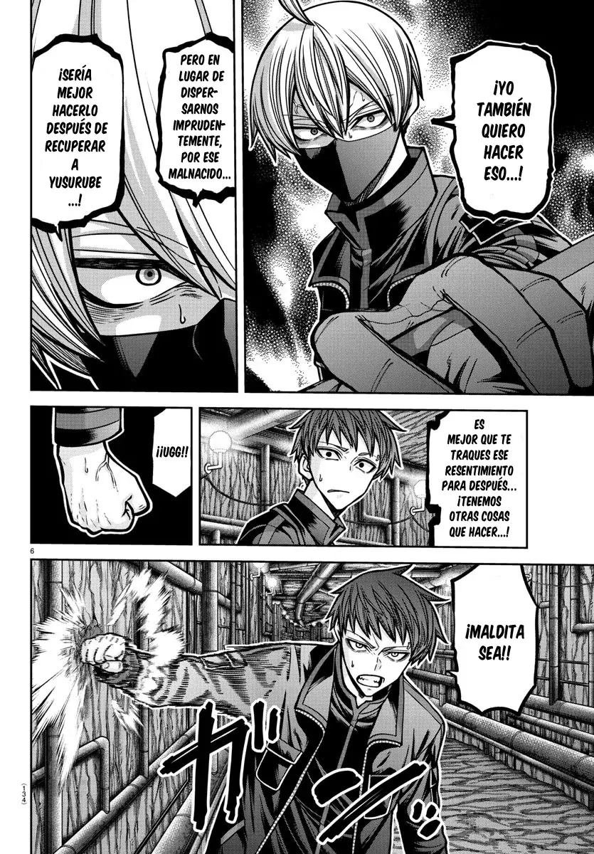 Read Tougen Anki ES Manga Online