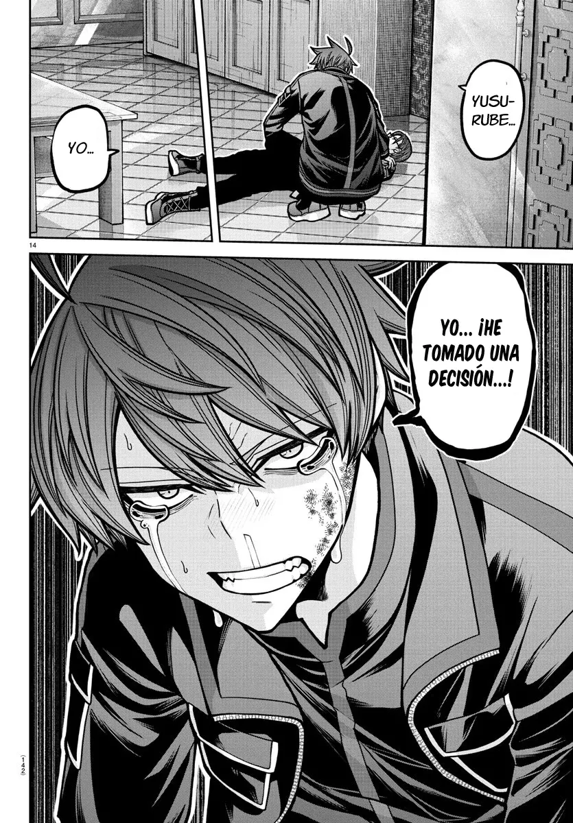 Read Tougen Anki ES Manga Online