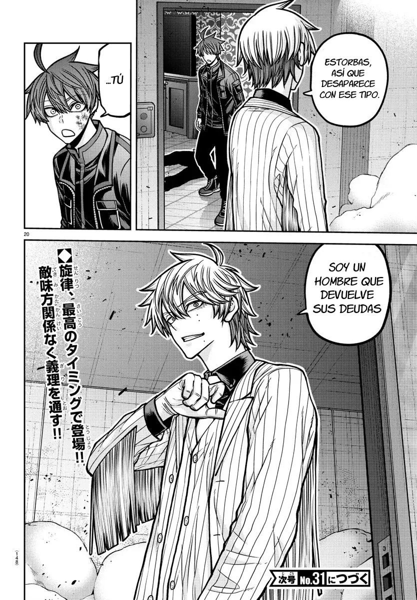 Read Tougen Anki ES Manga Online
