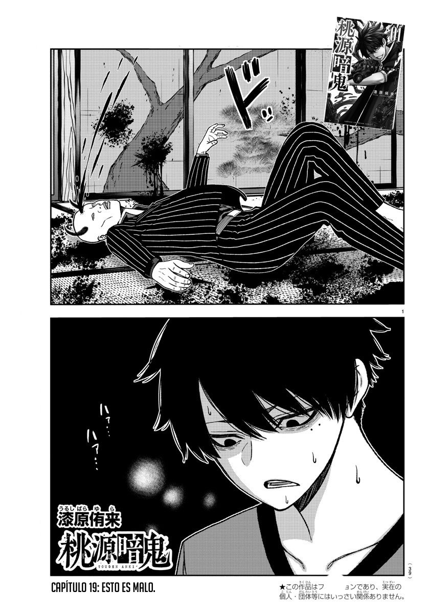 Read Tougen Anki ES Manga Online