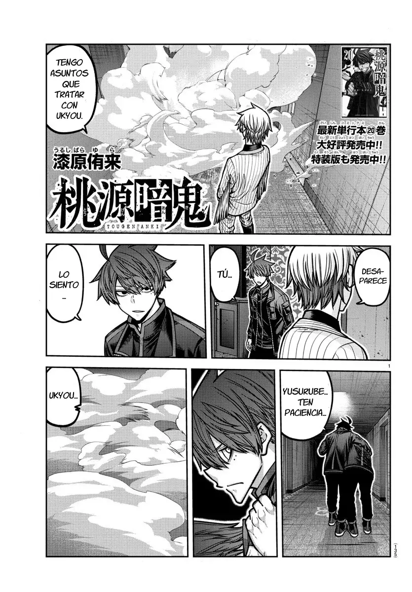 Read Tougen Anki ES Manga Online