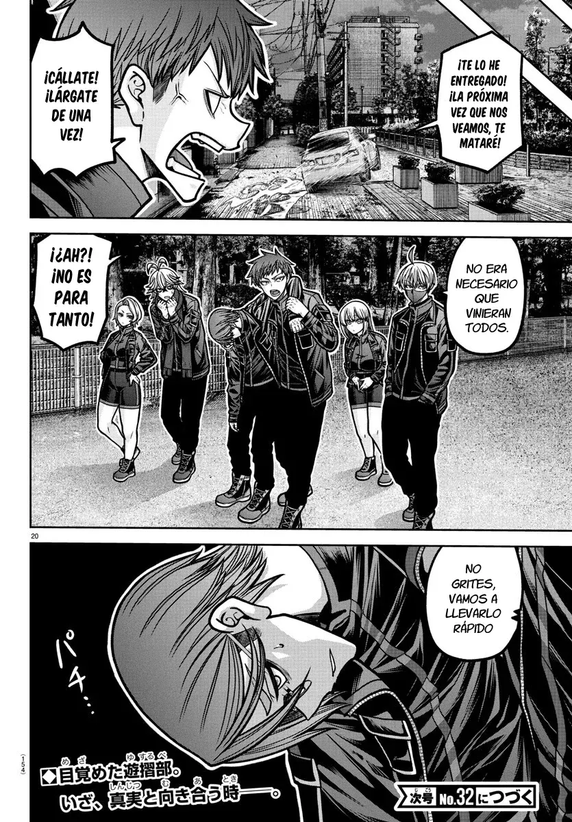 Read Tougen Anki ES Manga Online