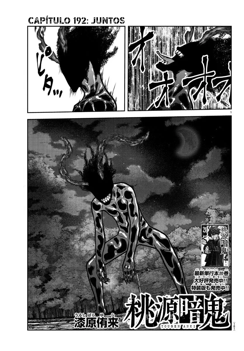 Read Tougen Anki ES Manga Online