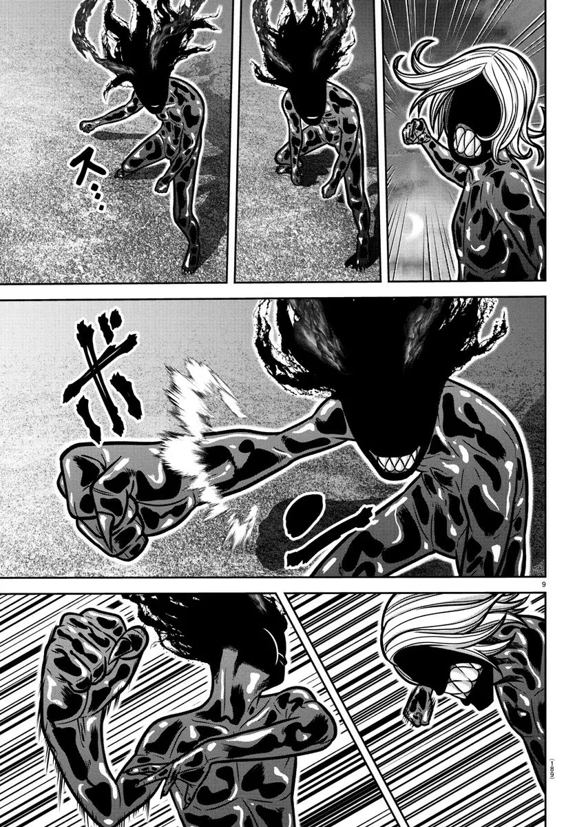 Read Tougen Anki ES Manga Online