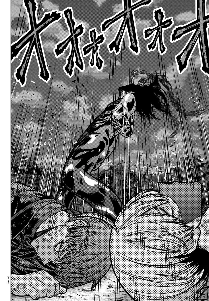 Read Tougen Anki ES Manga Online