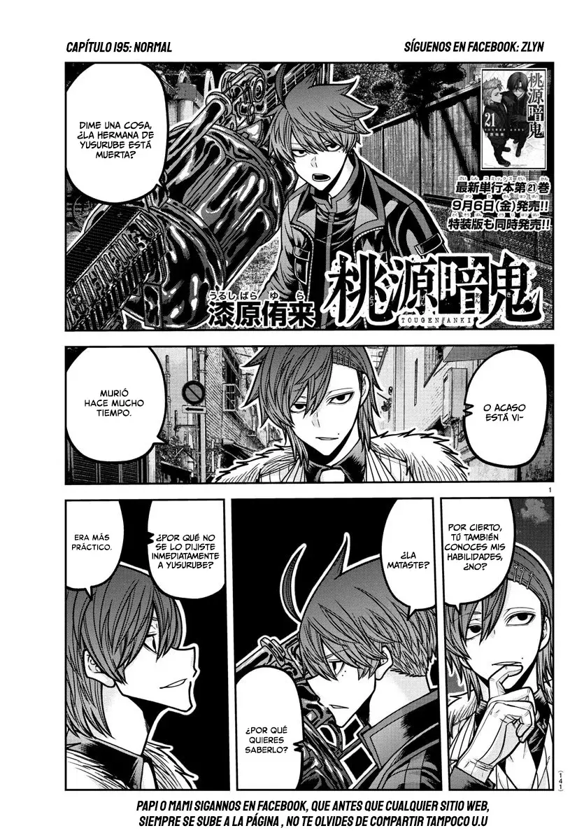 Read Tougen Anki ES Manga Online