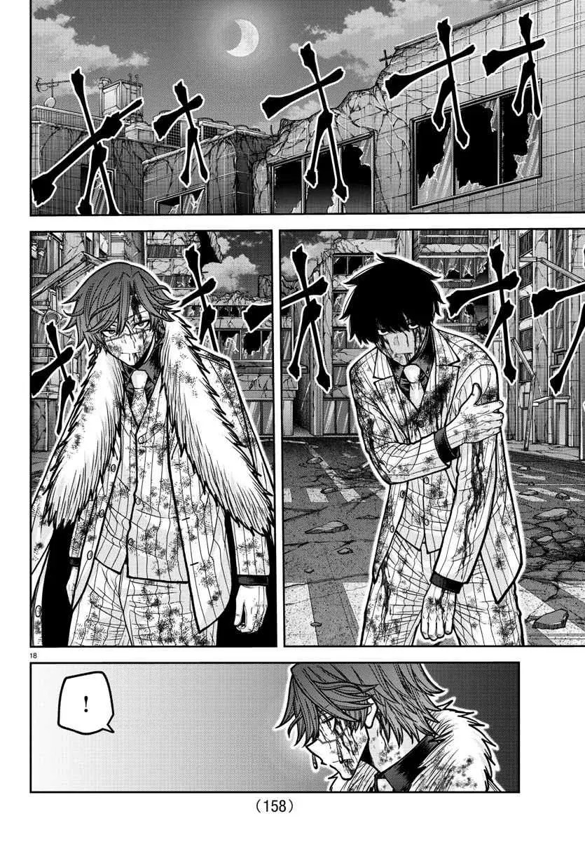 Read Tougen Anki ES Manga Online