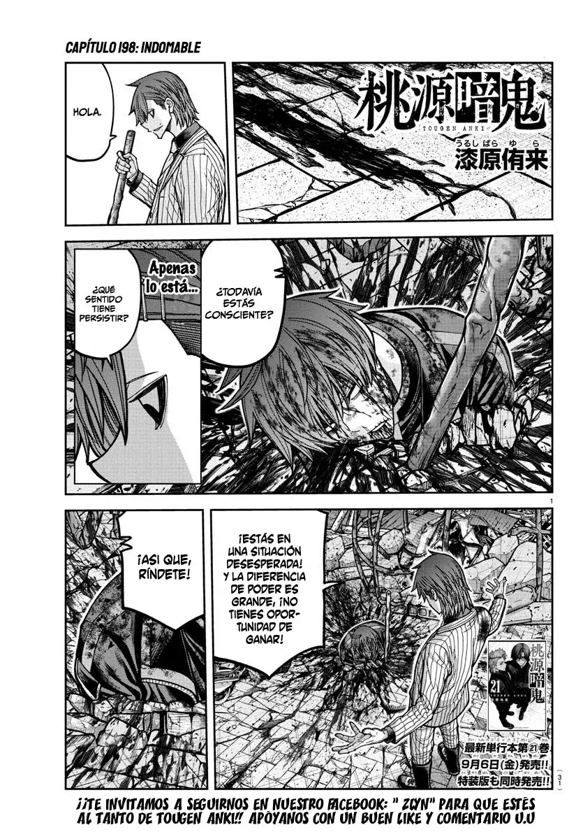Read Tougen Anki ES Manga Online