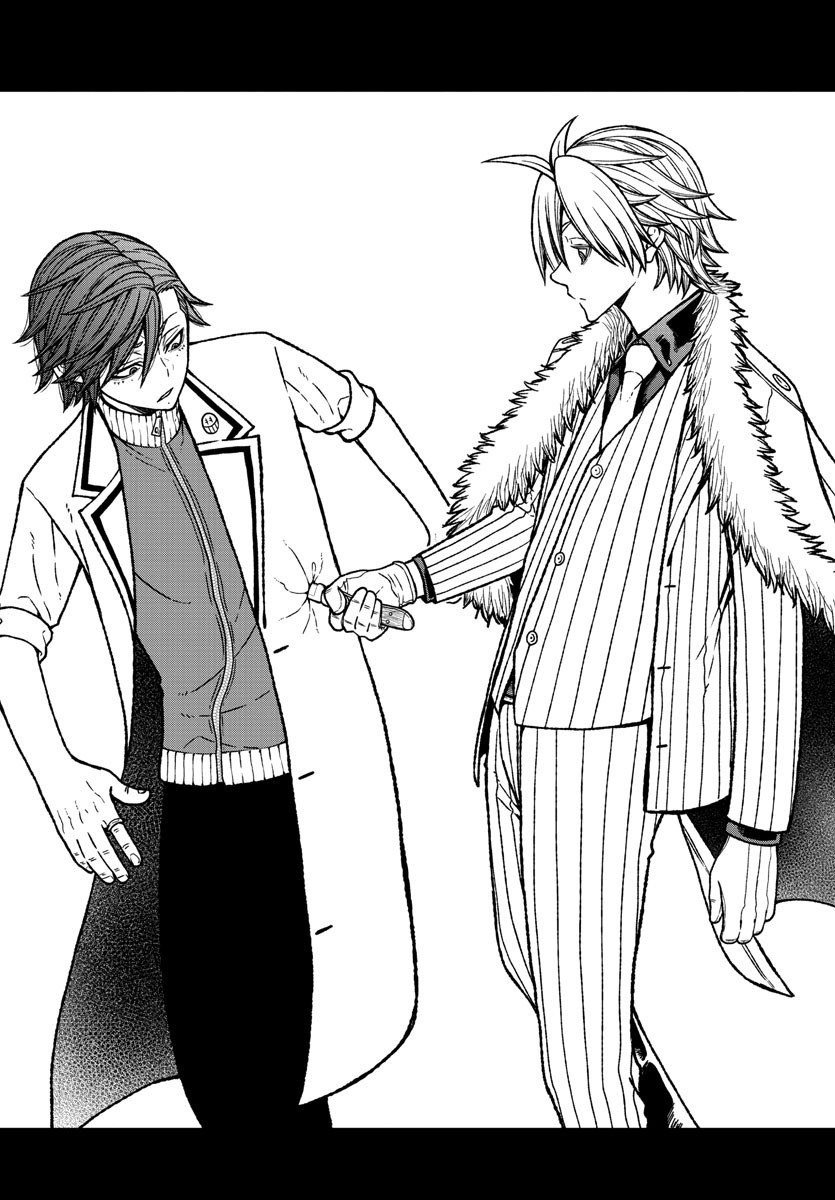 Read Tougen Anki ES Manga Online