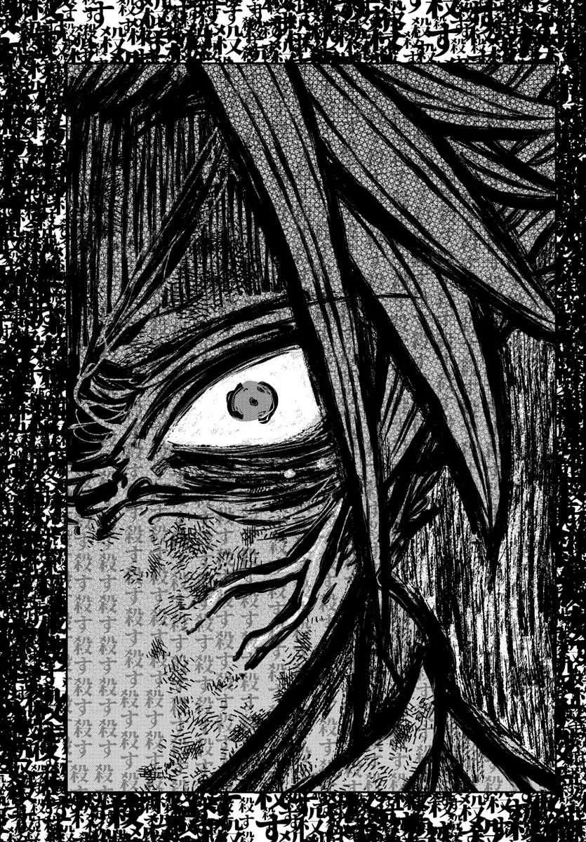 Read Tougen Anki ES Manga Online
