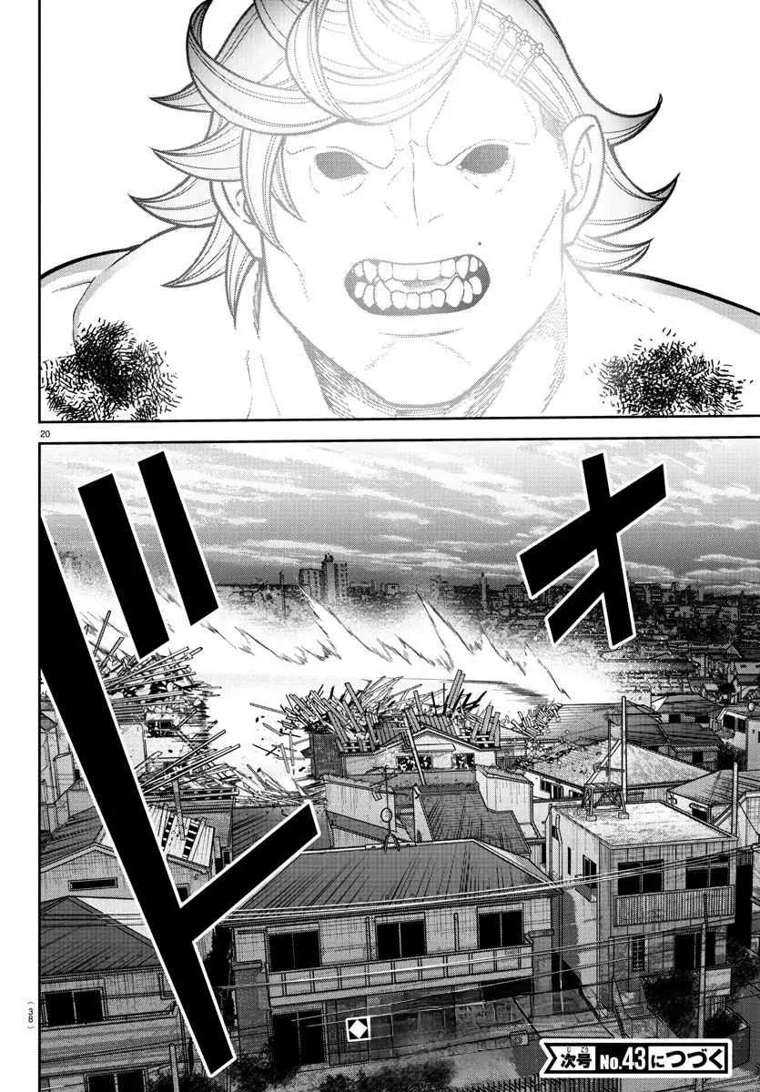 Read Tougen Anki ES Manga Online