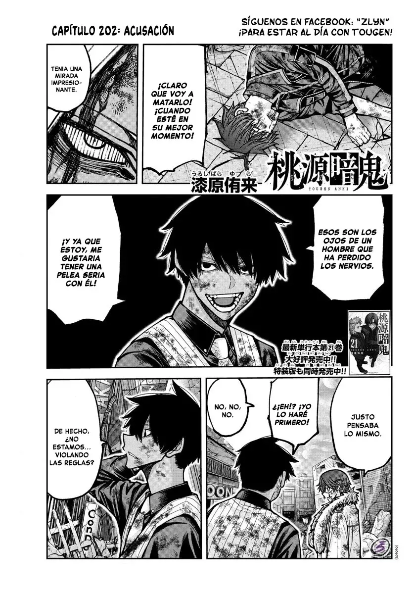 Read Tougen Anki ES Manga Online