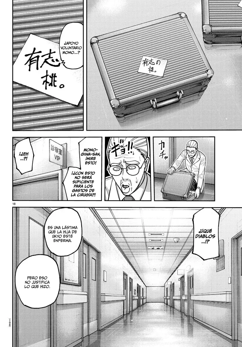 Read Tougen Anki ES Manga Online