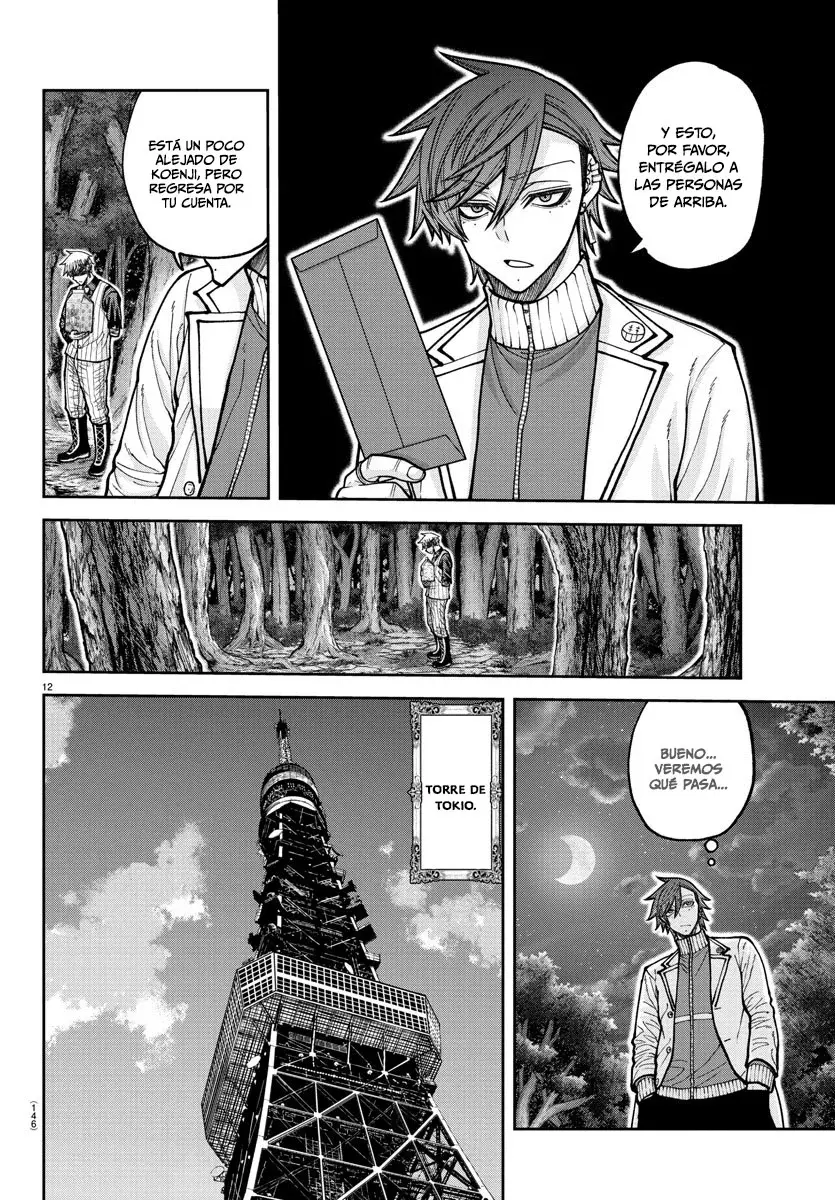 Read Tougen Anki ES Manga Online