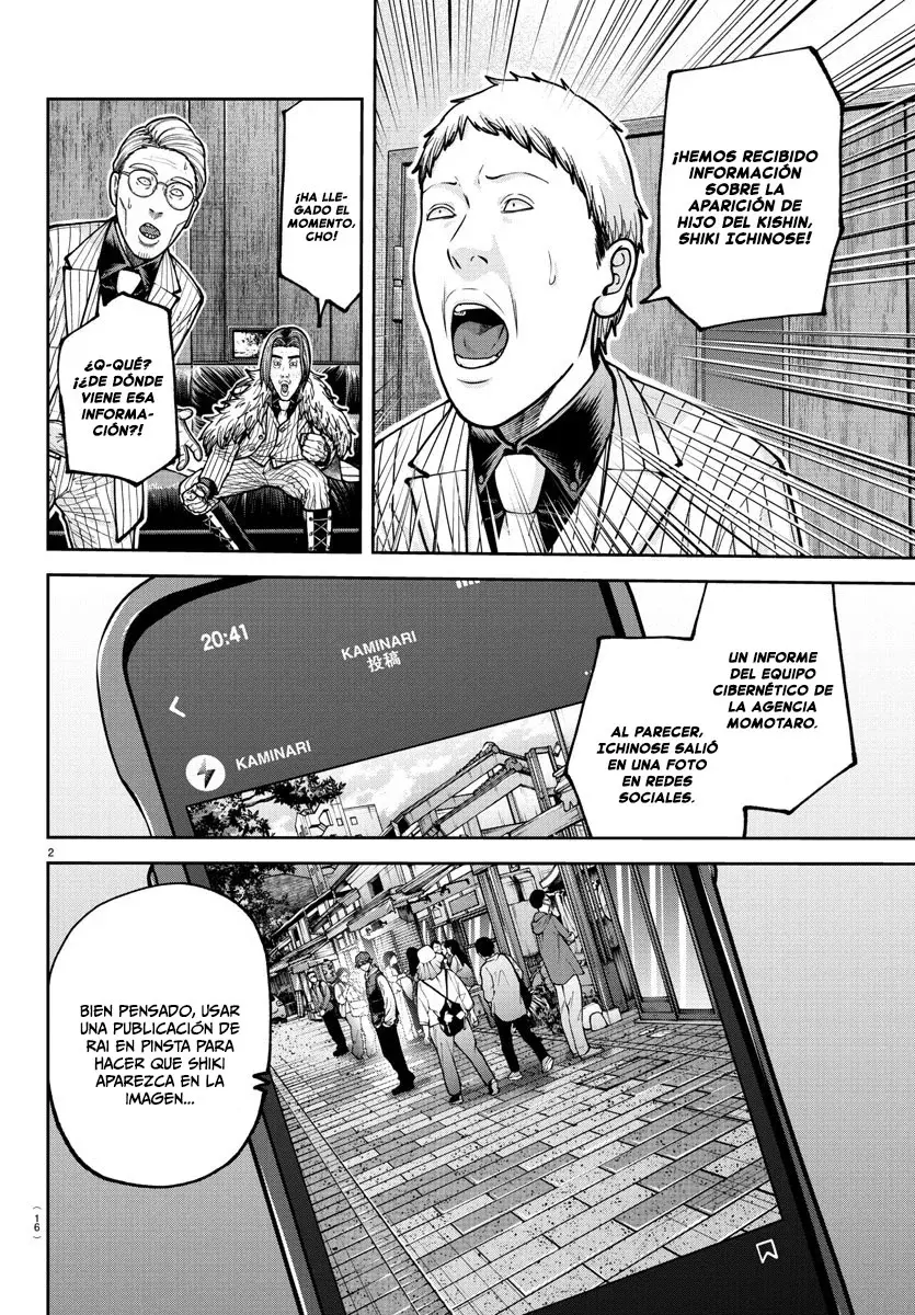 Read Tougen Anki ES Manga Online