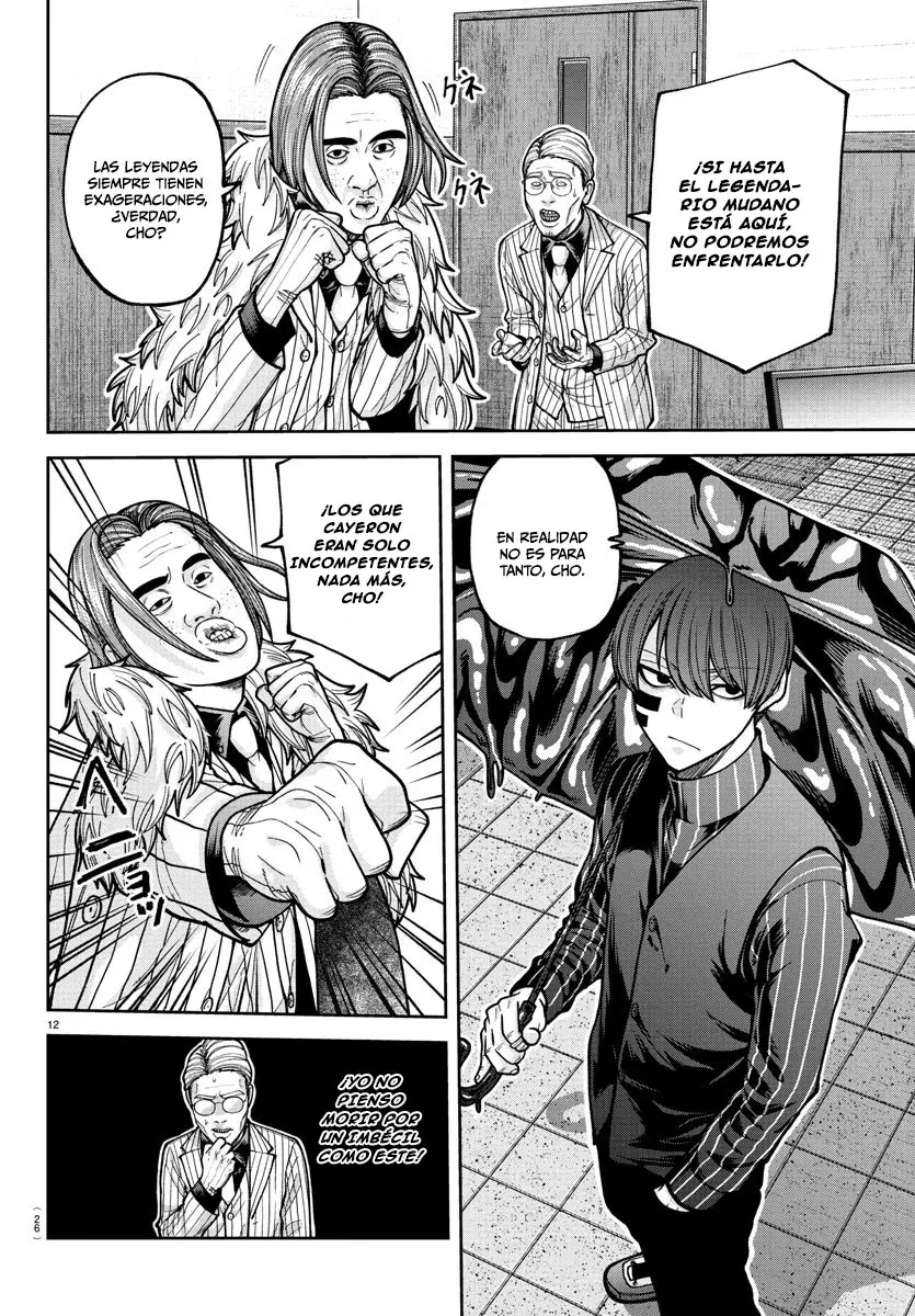 Read Tougen Anki ES Manga Online