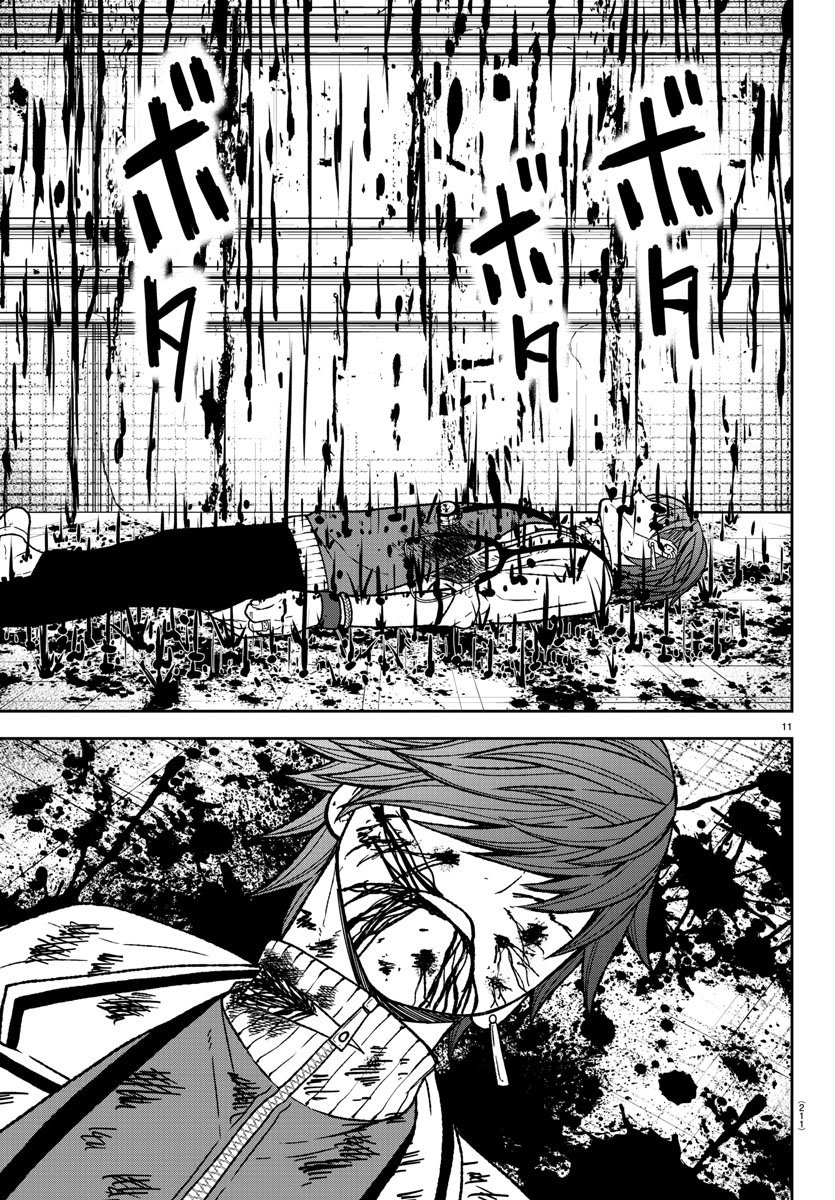 Read Tougen Anki ES Manga Online
