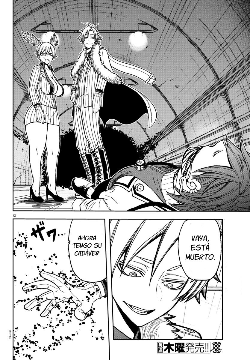 Read Tougen Anki ES Manga Online