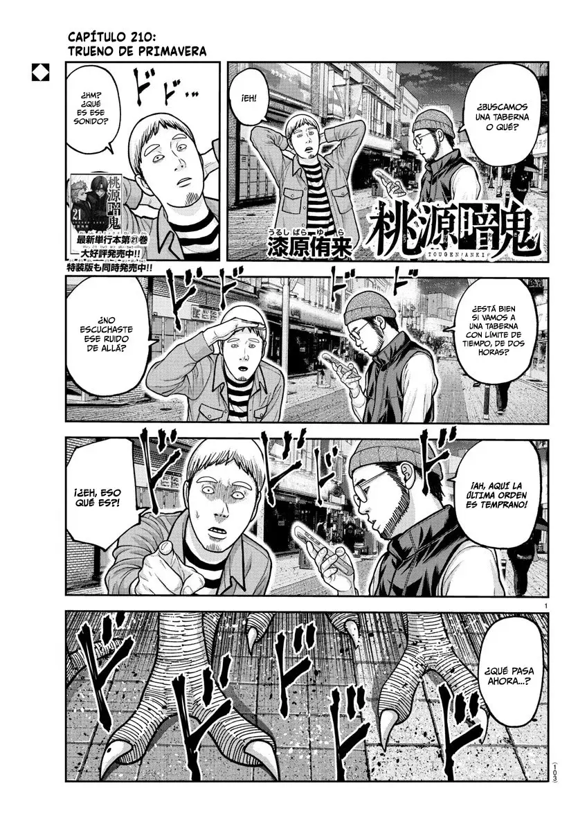 Read Tougen Anki ES Manga Online