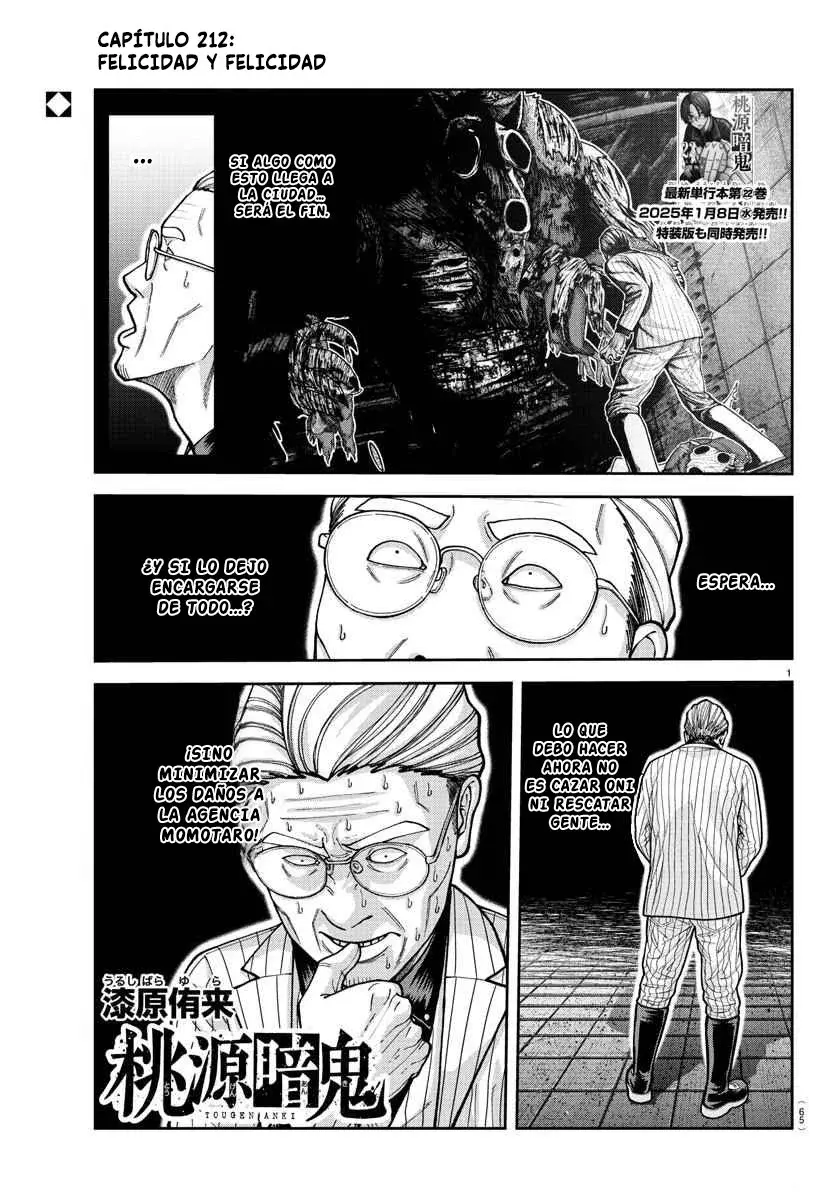 Read Tougen Anki ES Manga Online