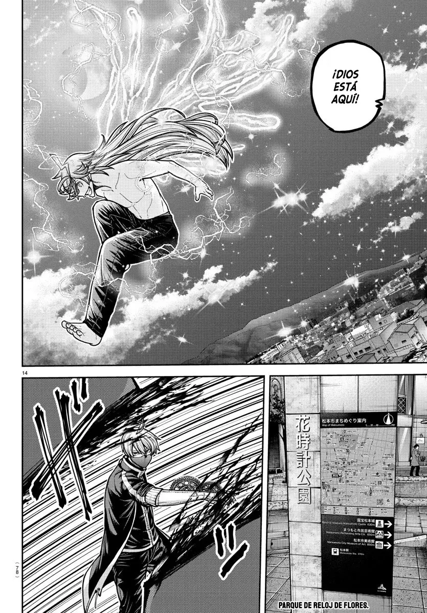 Read Tougen Anki ES Manga Online