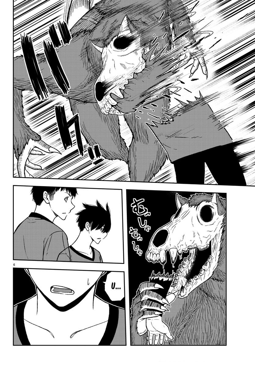 Read Tougen Anki ES Manga Online