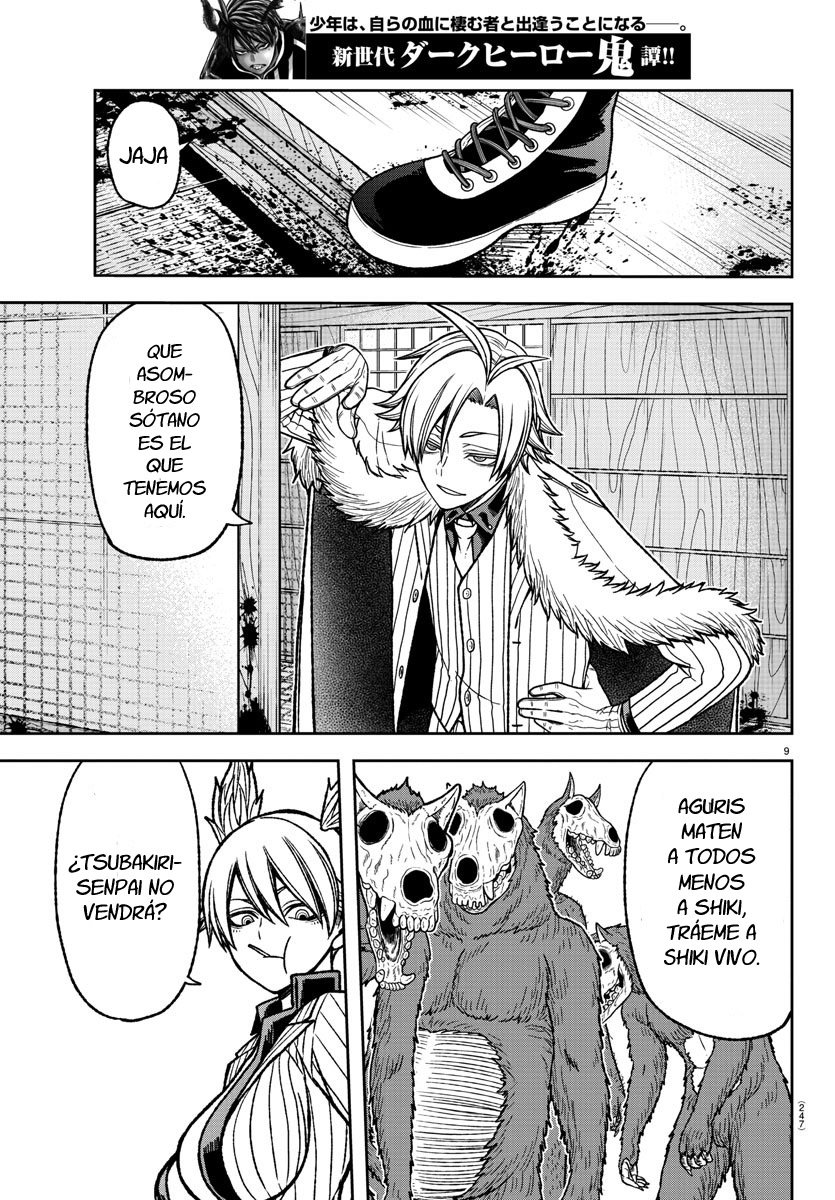 Read Tougen Anki ES Manga Online