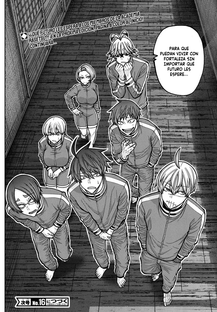 Read Tougen Anki ES Manga Online