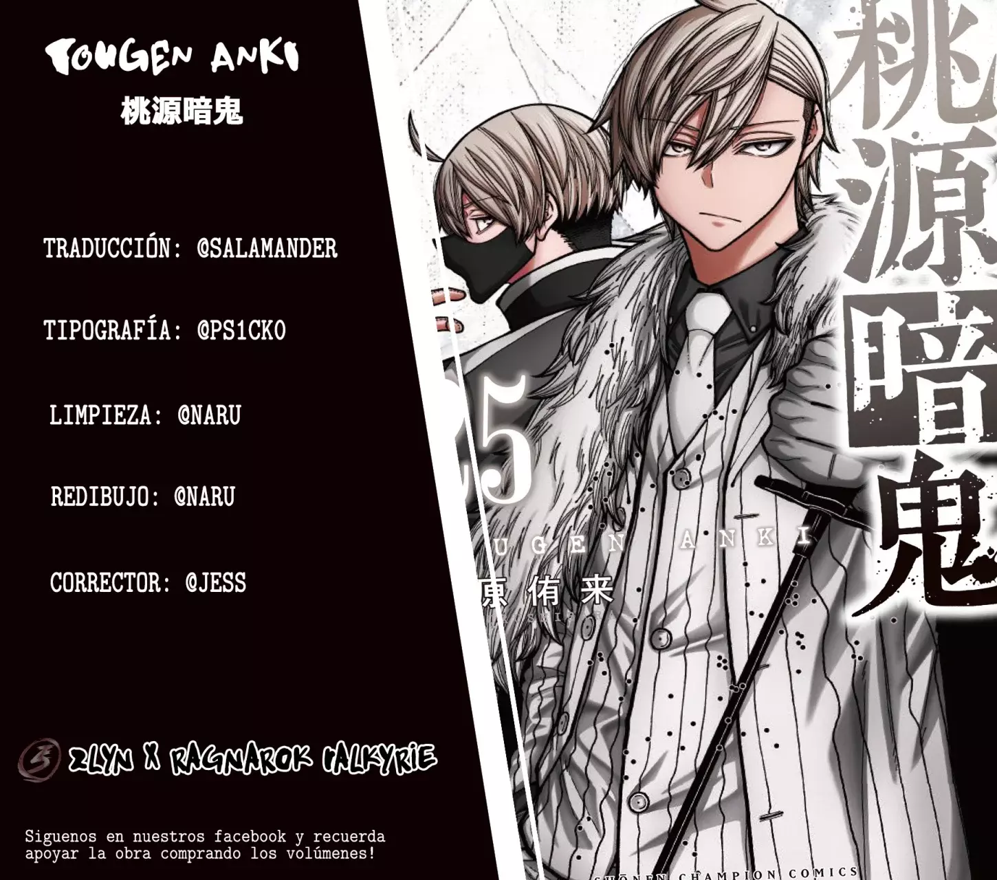 Read Tougen Anki ES Manga Online