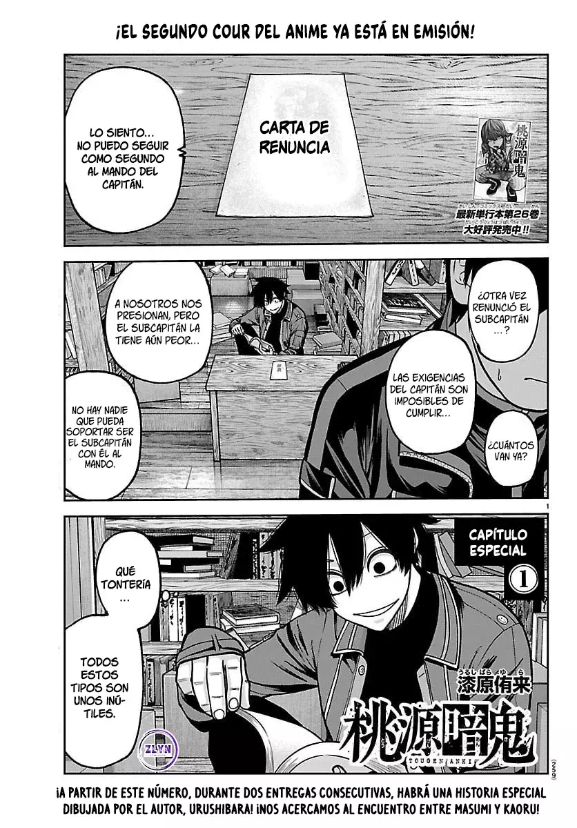 Read Tougen Anki ES Manga Online