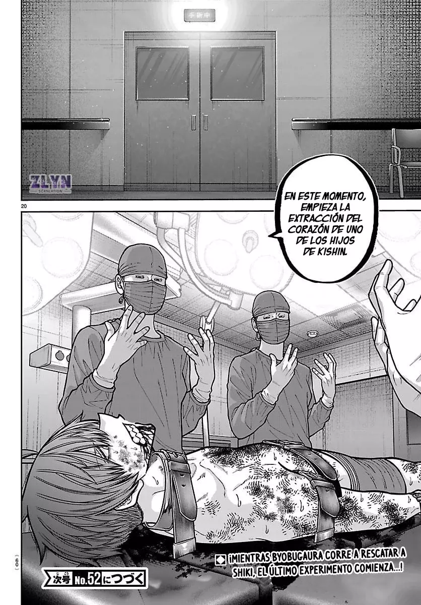 Read Tougen Anki ES Manga Online