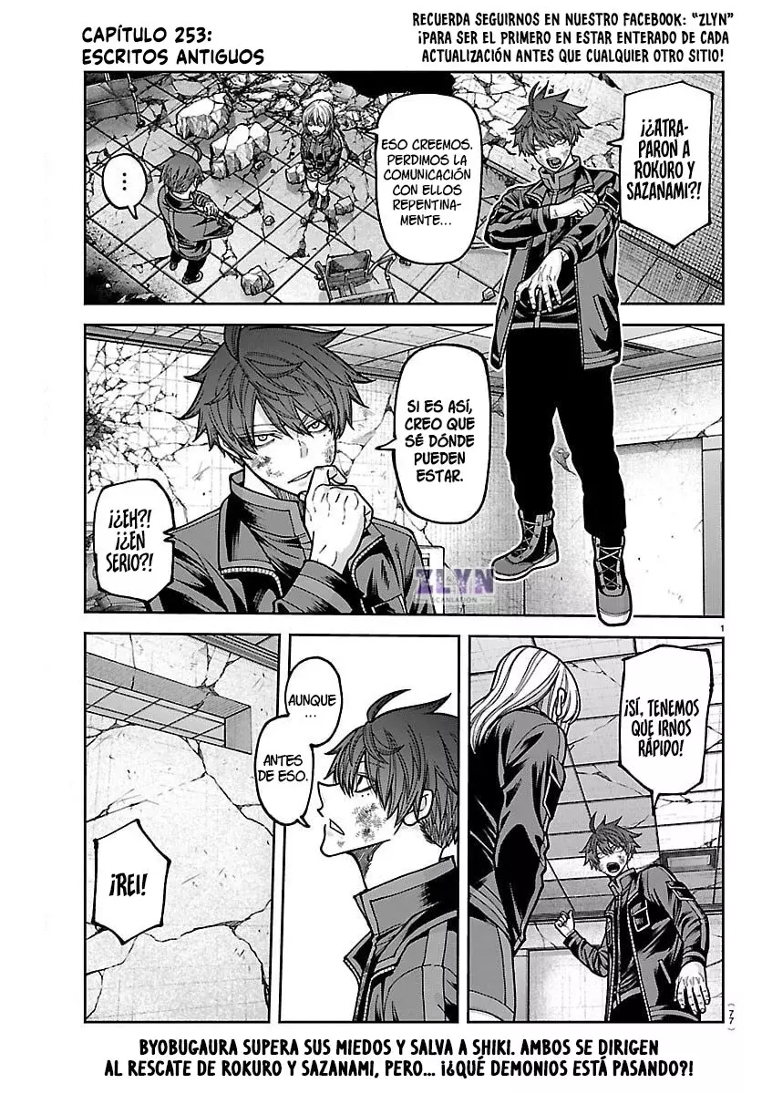 Read Tougen Anki ES Manga Online
