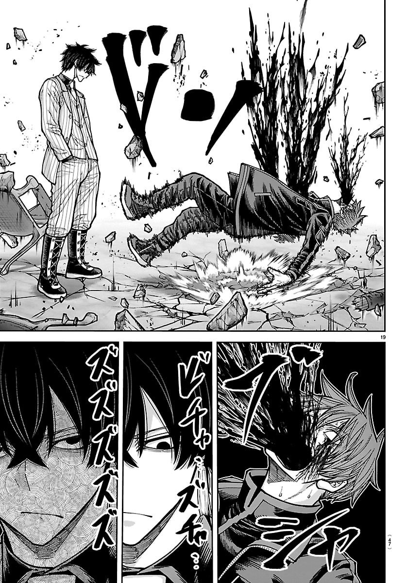 Read Tougen Anki ES Manga Online