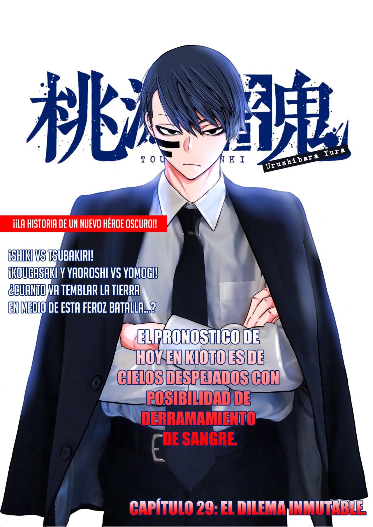 Read Tougen Anki ES Manga Online