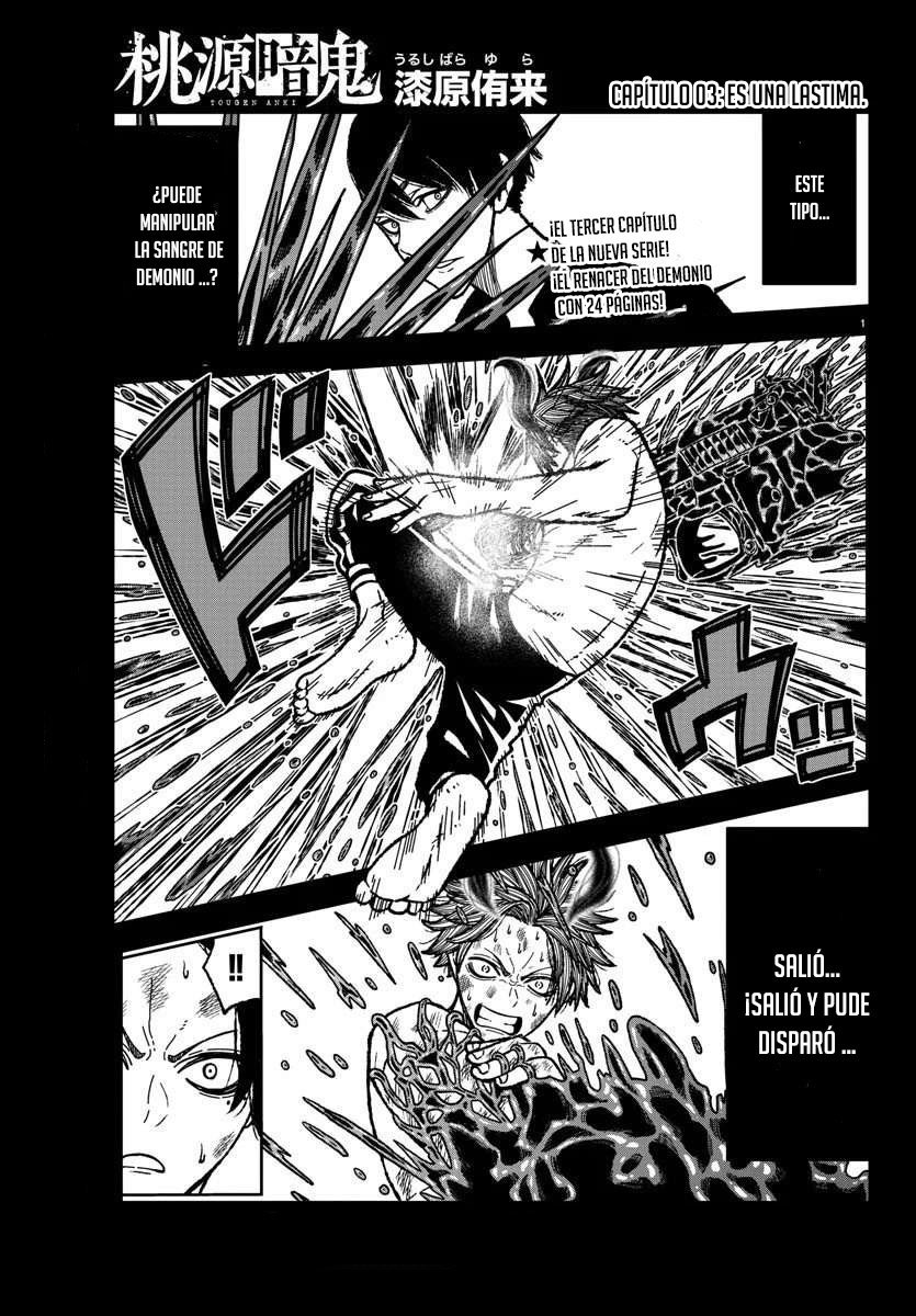 Read Tougen Anki ES Manga Online