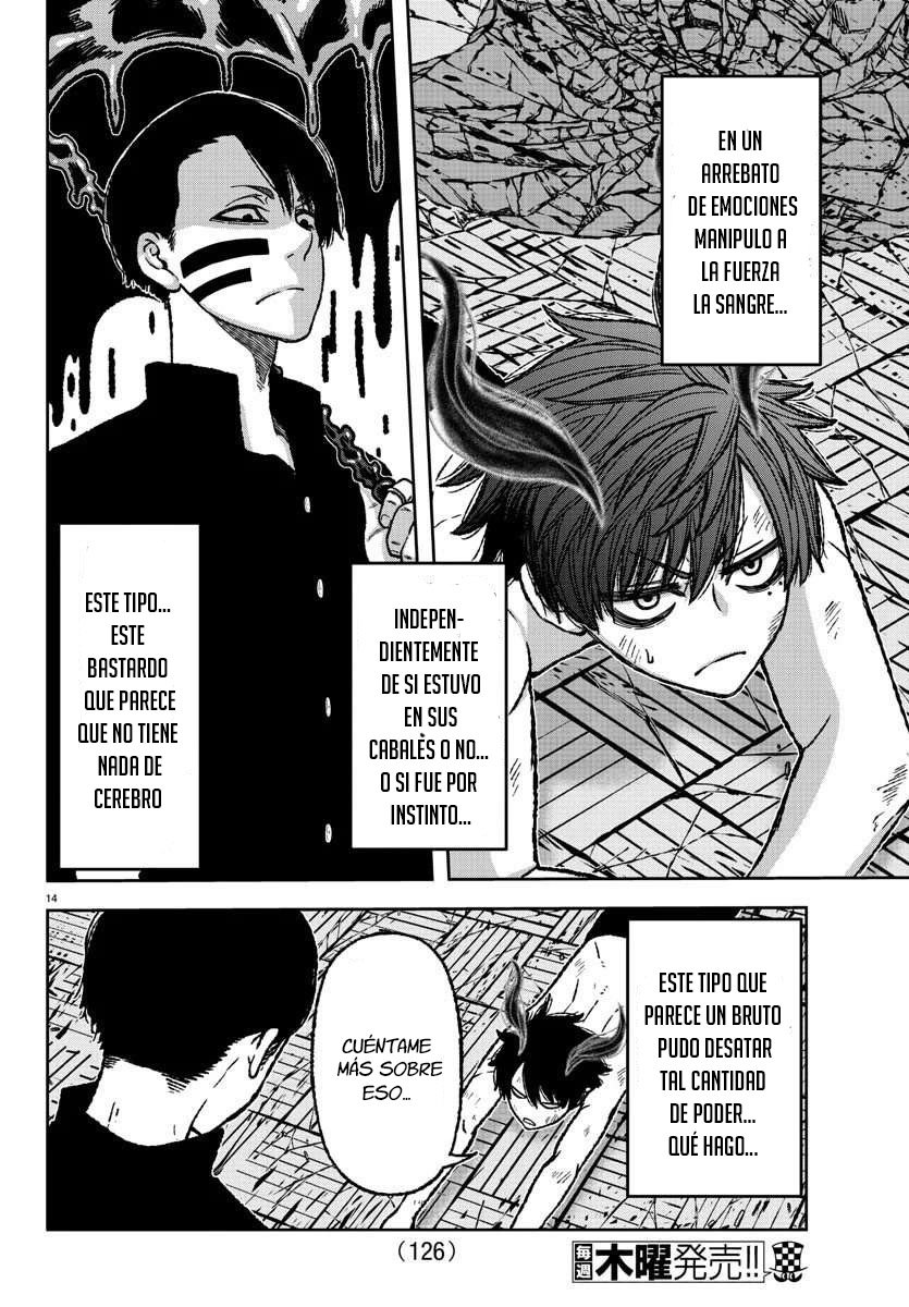 Read Tougen Anki ES Manga Online