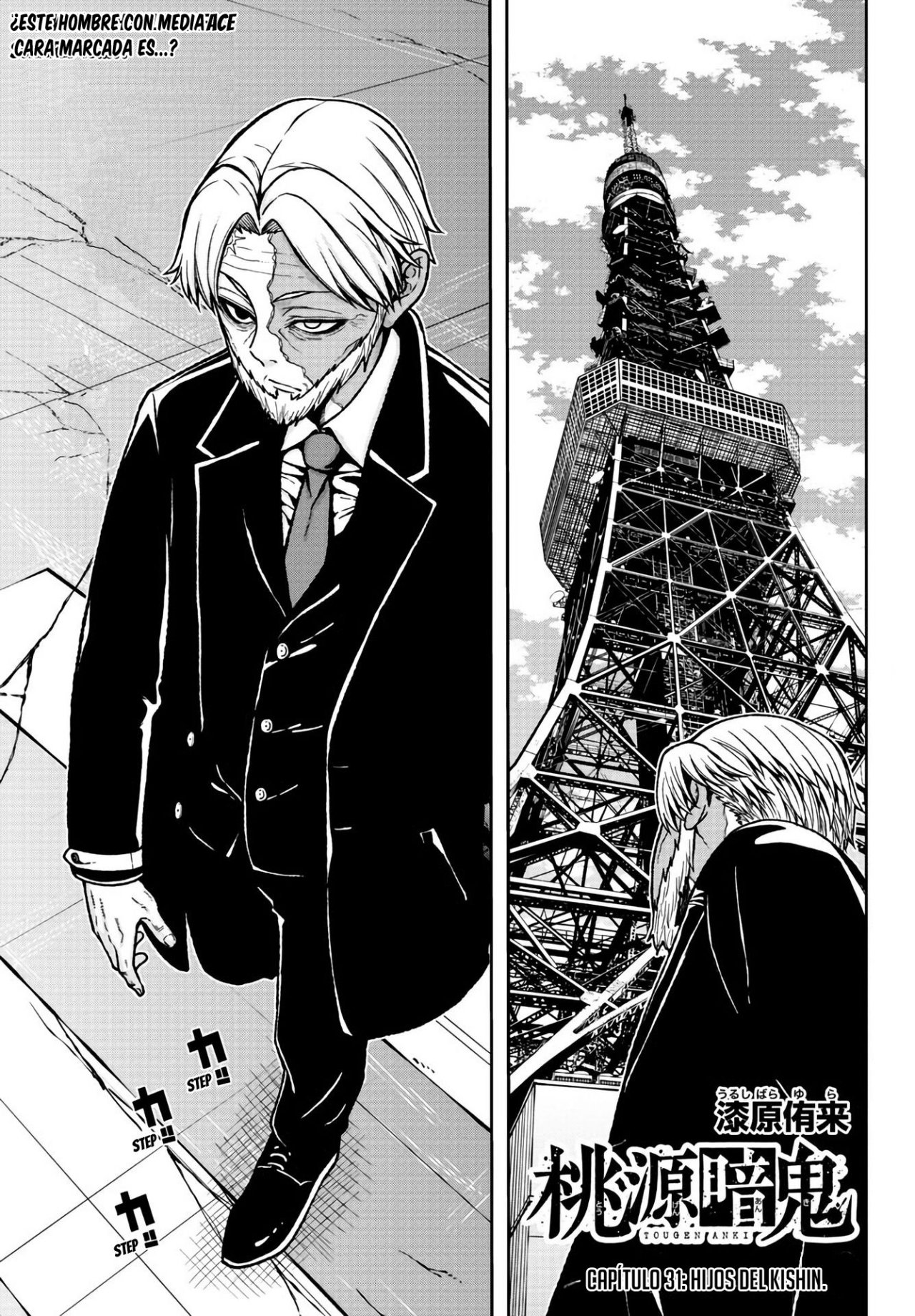 Read Tougen Anki ES Manga Online