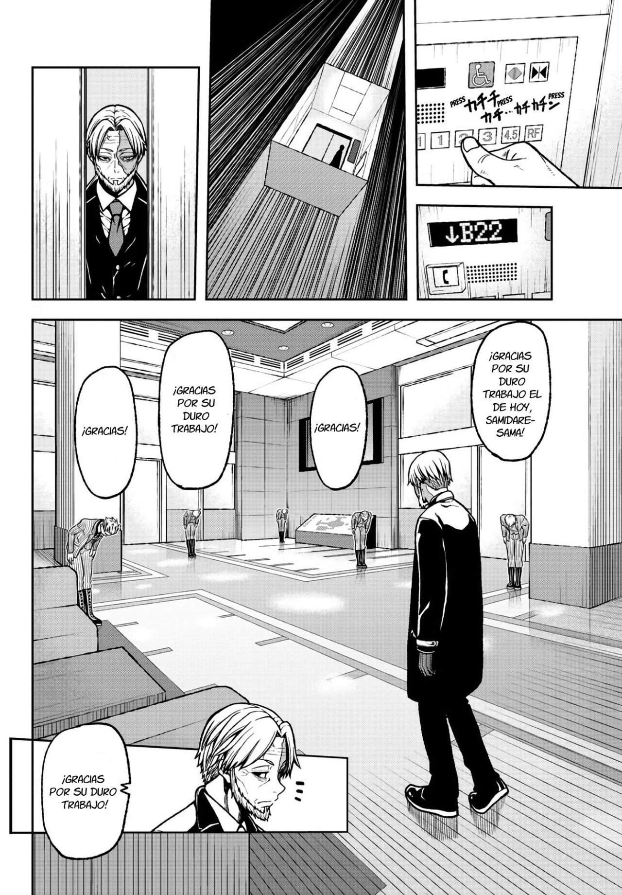 Read Tougen Anki ES Manga Online