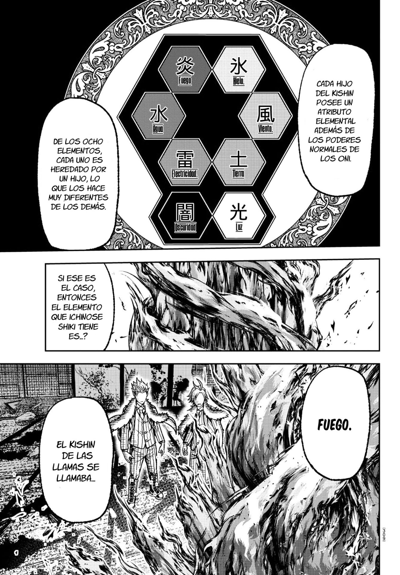 Read Tougen Anki ES Manga Online
