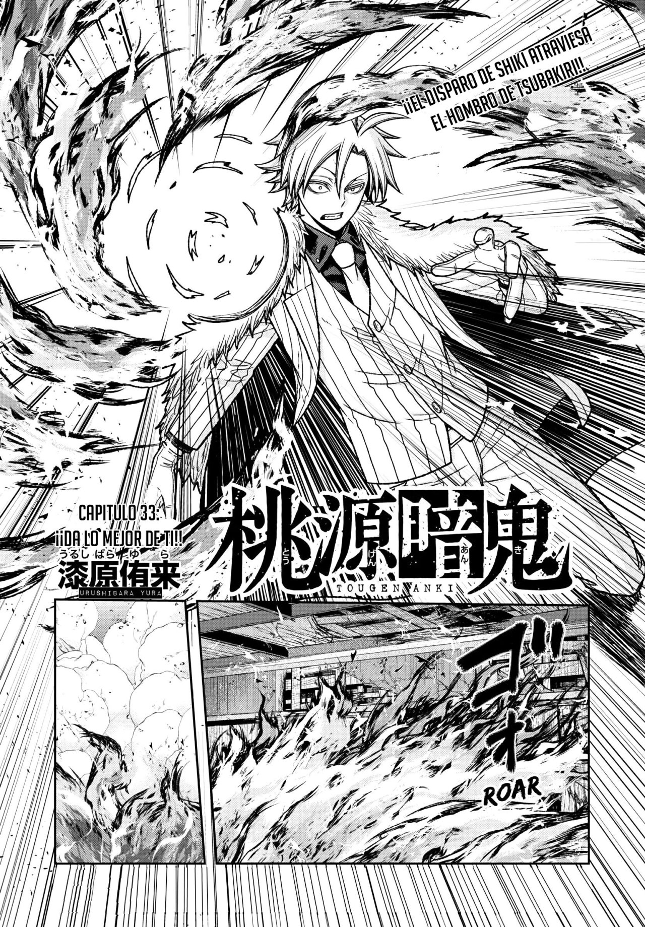 Read Tougen Anki ES Manga Online