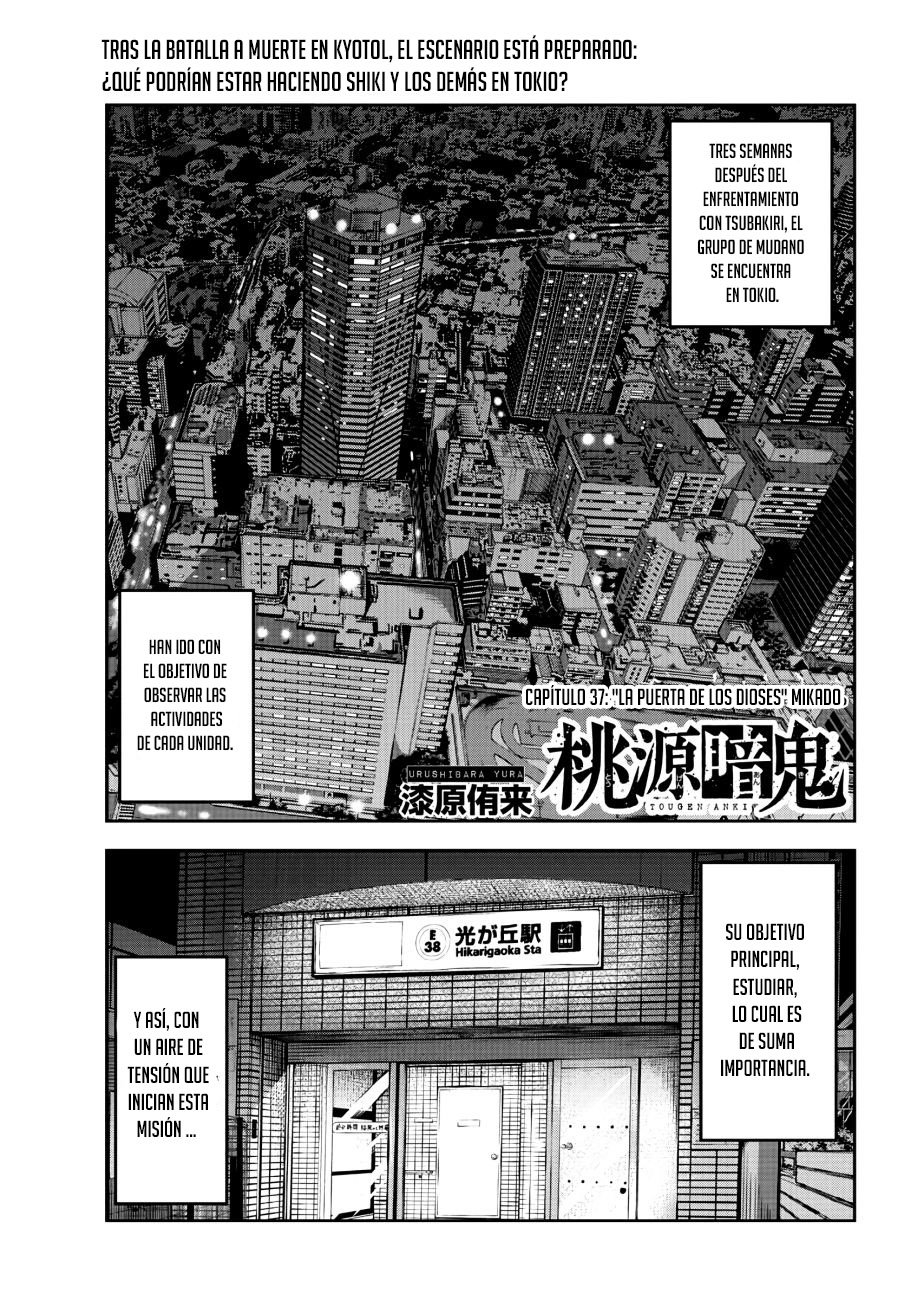 Read Tougen Anki ES Manga Online
