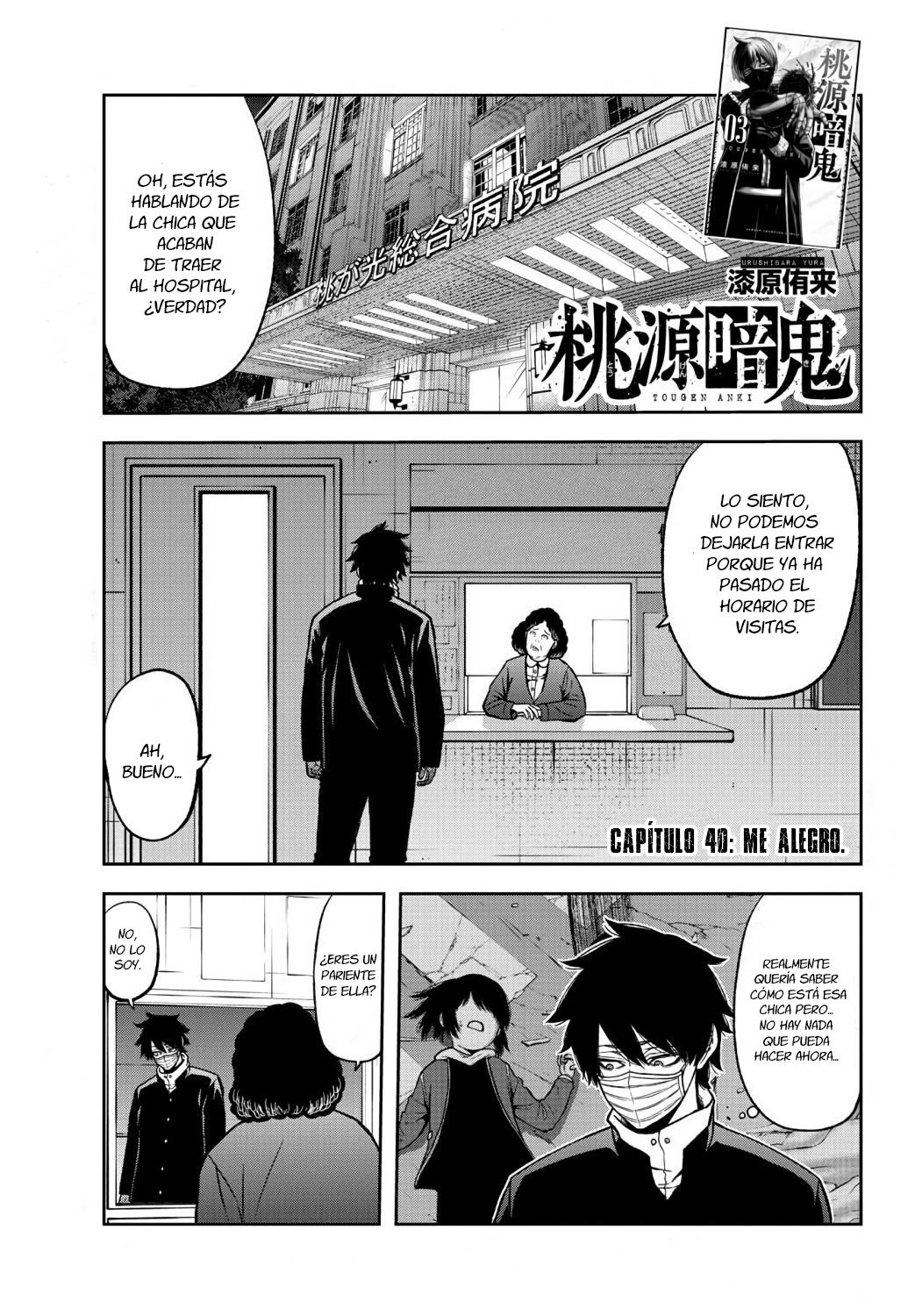 Read Tougen Anki ES Manga Online