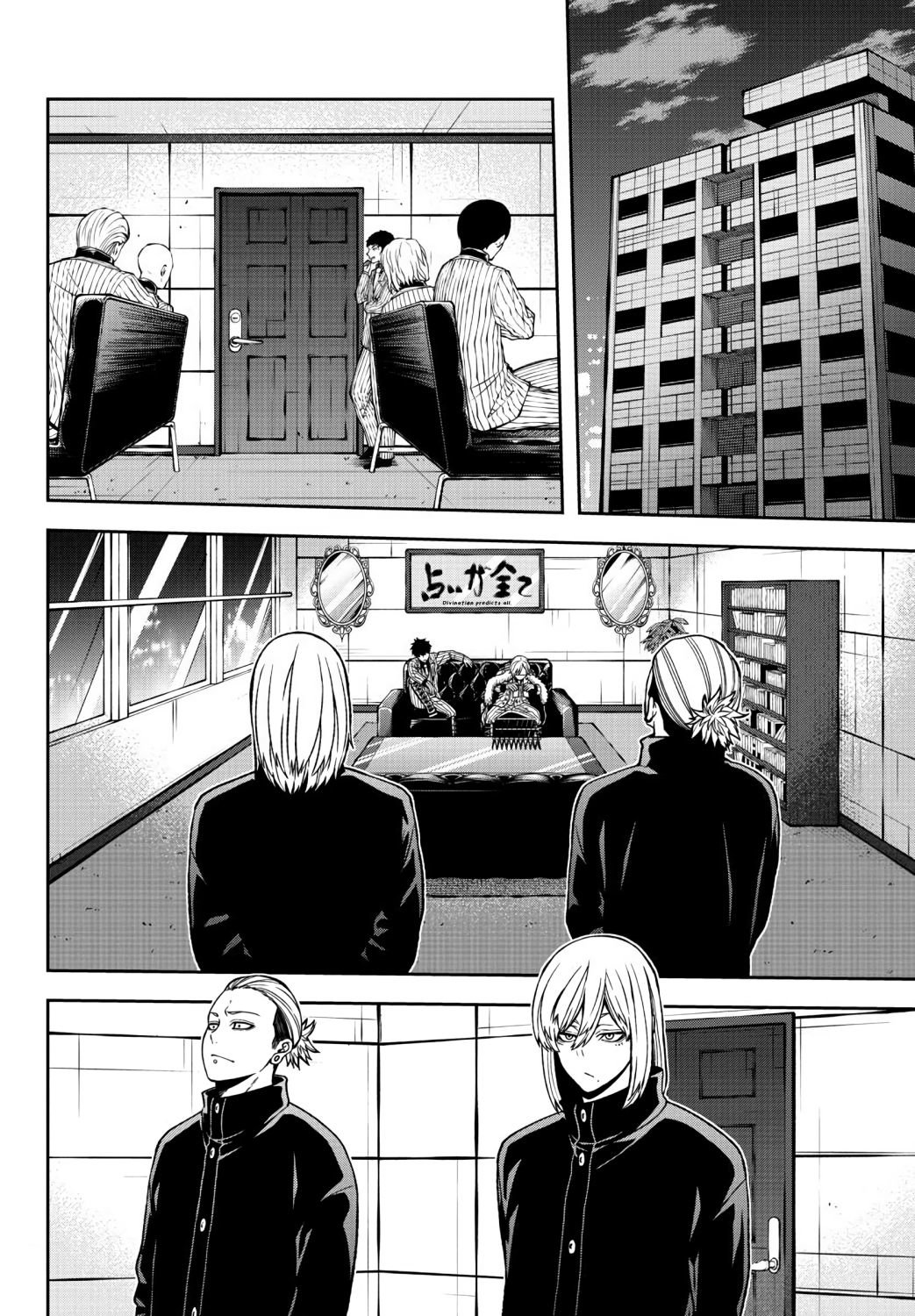 Read Tougen Anki ES Manga Online