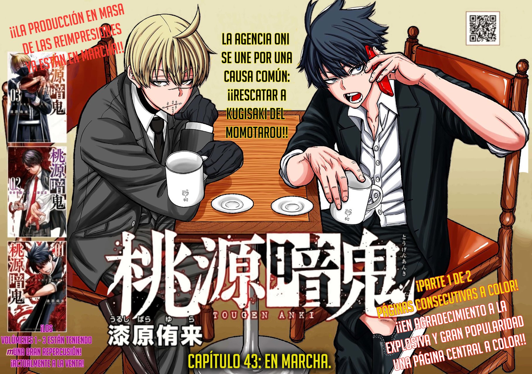 Read Tougen Anki ES Manga Online