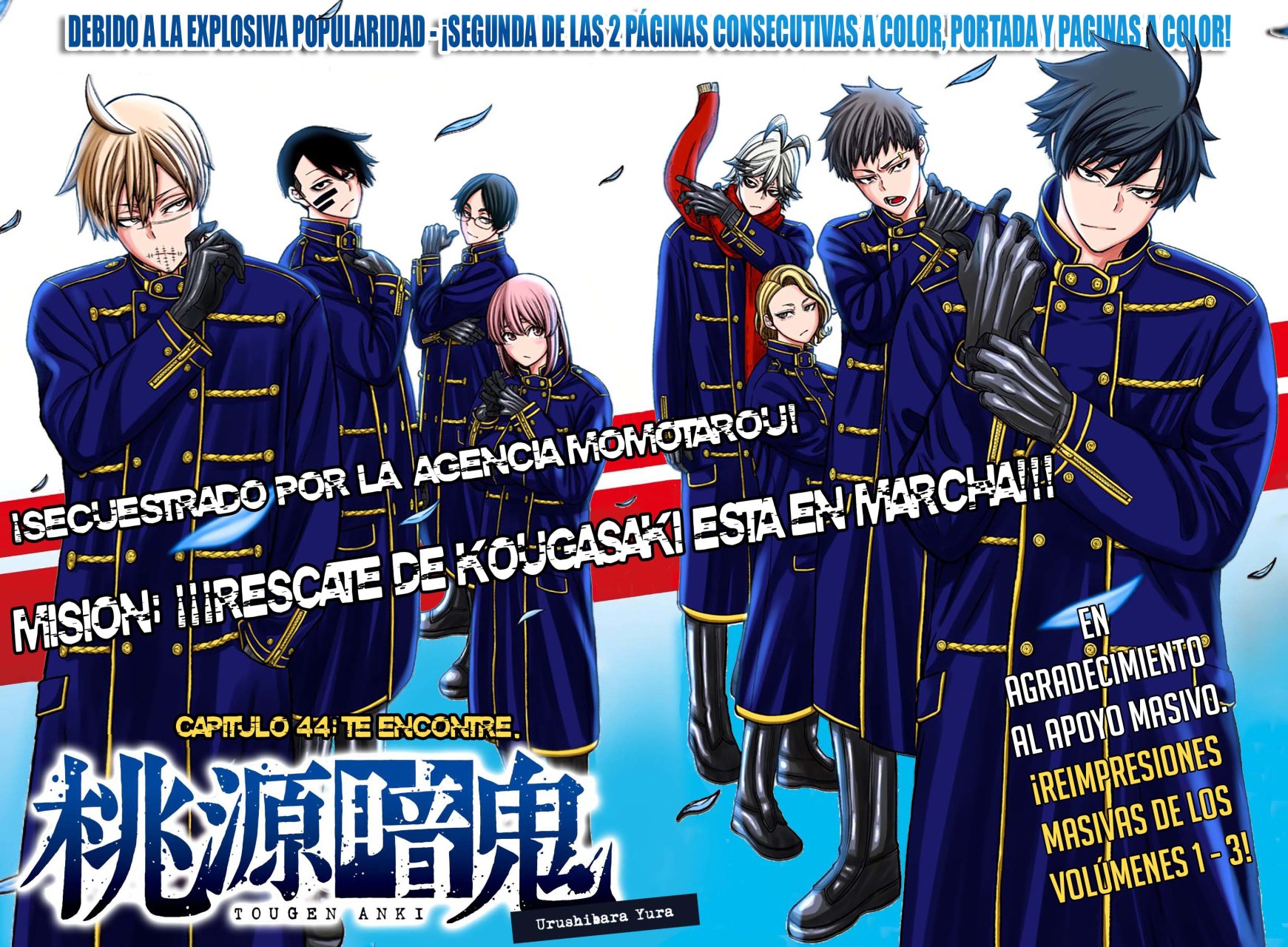 Read Tougen Anki ES Manga Online
