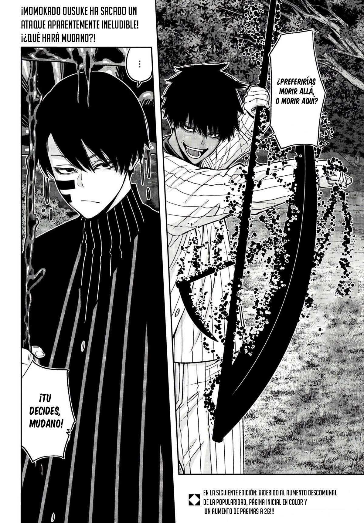 Read Tougen Anki ES Manga Online