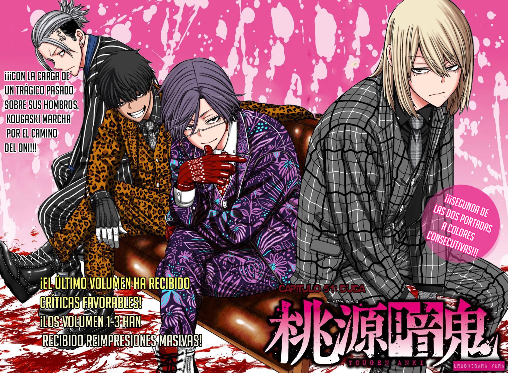 Read Tougen Anki ES Manga Online
