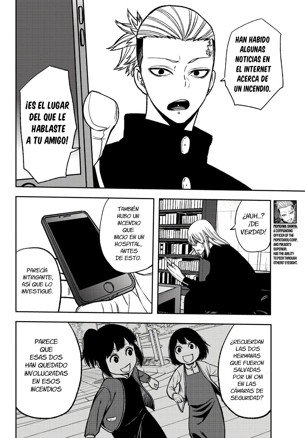 Read Tougen Anki ES Manga Online