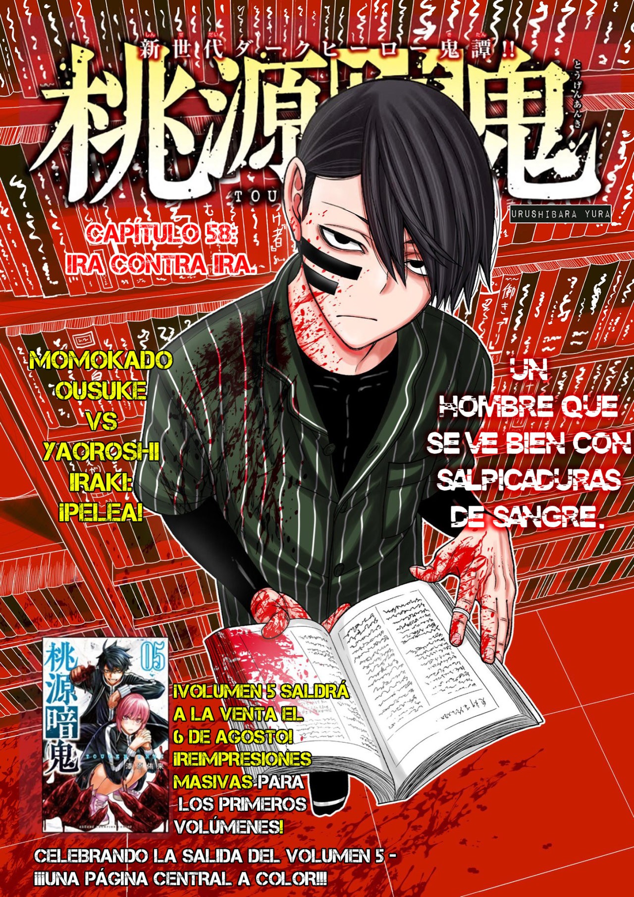 Read Tougen Anki ES Manga Online
